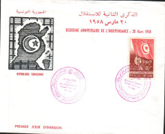 TUNISIE FDC 1958 FETE DE L'INDEPENDANCE - Tunisie (1956-...)