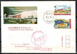Taiwan (Republic Of China) 1974 Mi 1041-1042 FDC  (FDC ZS9 FRM1041-1042) - Geography
