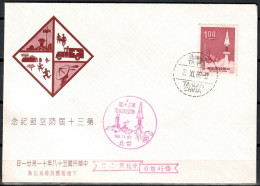 Taiwan (Republic Of China) 1969 Mi 746 FDC  (FDC ZS9 FRM746) - Sonstige & Ohne Zuordnung