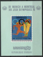 Cambodia 1975 Mi Block 65 MNH  (ZS8 CMBbl65) - Sonstige & Ohne Zuordnung