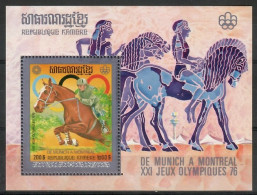 Cambodia 1975 Mi Block 61 MNH  (ZS8 CMBbl61) - Andere & Zonder Classificatie