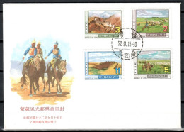 Taiwan (Republic Of China) 1983 Mi 1531-1534 FDC  (FDC ZS9 FRM1531-1534) - Other