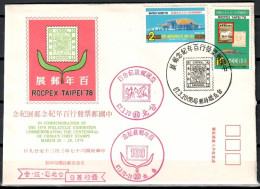 Taiwan (Republic Of China) 1978 Mi 1230-1231 FDC  (FDC ZS9 FRM1230-1231) - Andere