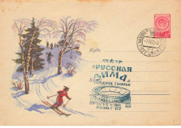 URSS RUSSIE RUSSIA #32785 ENTIER MOSCOU MOSCOW JEUX OLYMPIQUES HIVER 1960 STADE STADIUM - Brieven En Documenten