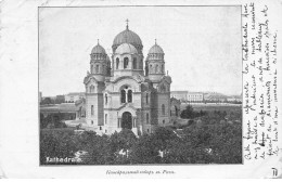 RUSSIE RUSSIA #FG34916 A IDENTIFIER KATHEDRALE - Russia