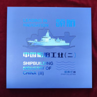 China Stamp 2024-3 "Navigation - China Shipbuilding Industry (II)" Stamp Collection Stamp Resources: One Set Of Four Fir - Nuovi