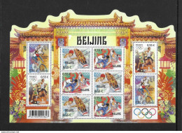 Bloc Feuillet N°BF122 - Jeux Olympiques Beijing 2008 - Neufs