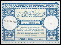 MAROC MOROCCO MARRUECOS Lo17A  0,80 DIRHAM  International Reply Coupon Reponse Antwortschein IRC IAS  KENITRA PPAL - Morocco (1956-...)