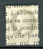 AW-13 France N° 27A Ou B Oblitéré à 10% De La Cote.   A Saisir !!! - 1863-1870 Napoleon III Gelauwerd