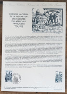 COLLECTION HISTORIQUE - YT N°2370 - SOCIETES PHILATELIQUES / TOURS - 1985 - 1980-1989