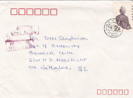 From China To Netherlands - 1990 - Storia Postale