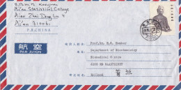 From China To Netherlands - 1991 - Lettres & Documents