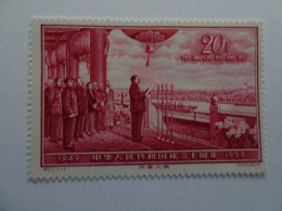 10° Anniversaire PRC. Discours De MAO . MNH 1959 - Nuevos