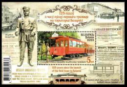 2023 Belarus 1494/B220 125 Years Of The First Tram In Belarus 7,50 € - Tramways