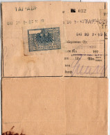 Deutsches Reich Auf Brief Telegram #BD104 - Altri & Non Classificati