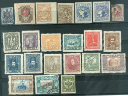 Lot Timbres Ukraine Neufs Et Oblitérés  Entre 1919 Et 1921 à Voir Quelques Multiples - Ucrania