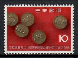 Japan 1964 Mi 868 MNH  (ZS9 JPN868) - Münzen