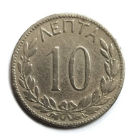 Grèce - 10 Lepta 1894 - Greece