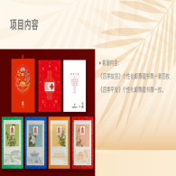 China Personalized Stamp Collection Set For "Four Seasons Palace Museum" And "Four Seasons Peace" In China Philatelic Co - Andere & Zonder Classificatie