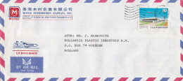 From Taiwan To Netherlands - 1979 - Storia Postale