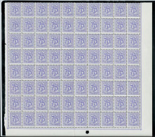 Bloc De 80 Du N° 1369 ( 75 Cent. Violet) ** - 1951-1975 Lion Héraldique