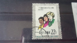 CHINE   YVERT N° 1279 - Usados