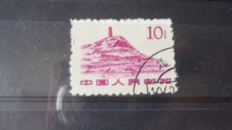 CHINE   YVERT N° 1437 - Used Stamps