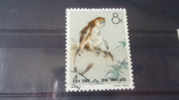 CHINE   YVERT N° 1498 - Used Stamps