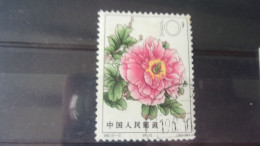 CHINE   YVERT N° 1563 - Used Stamps