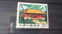 CHINE   YVERT N° 1827 - Usados