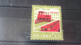 CHINE   YVERT N° 2070 - Usados