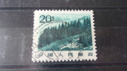 CHINE   YVERT N° 2468 - Used Stamps
