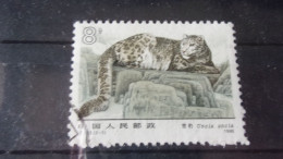 CHINE   YVERT N° 3008 - Used Stamps