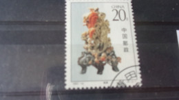 CHINE   YVERT N° 3149 - Gebraucht