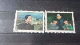 CHINE   YVERT N° 3154.3155** - Unused Stamps