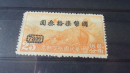 CHINE   YVERT N° PA 33 - Airmail