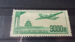 CHINE   YVERT N° PA 46 - Airmail