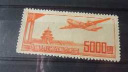 CHINE   YVERT N° PA 47 - Airmail