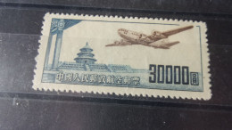 CHINE   YVERT N° PA 49 - Airmail