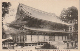 ZY 1- KYOTO ( JAPAN ) - LECTURE HALL IN ENRYAKU JI , HIEIZAN - 2 SCANS - Kyoto