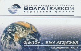 PHONE CARD RUSSIA VolgaTelecom - Kirov (E9.22.6 - Russland