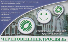 PHONE CARD RUSSIA Cherepovetselektrosvyaz - Cherepovets, Vologda (E9.16.7 - Russie