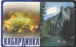 PHONE CARD RUSSIA Kubanelektrosvyaz - Krasnodar (E9.17.6 - Russia