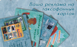 PHONE CARD RUSSIA Cherepovetselektrosvyaz - Cherepovets, Vologda (E9.15.8 - Rusia