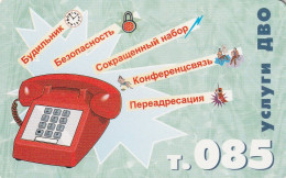 PHONE CARD RUSSIA Cherepovetselektrosvyaz - Cherepovets, Vologda (E9.14.8 - Russie