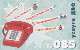 PHONE CARD RUSSIA Cherepovetselektrosvyaz - Cherepovets, Vologda (E9.14.7 - Rusland