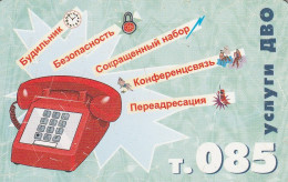 PHONE CARD RUSSIA Cherepovetselektrosvyaz - Cherepovets, Vologda (E9.14.5 - Russia