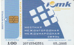 PHONE CARD RUSSIA Southern Telephone Company - Krasnodar (E9.13.8 - Rusia