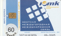 PHONE CARD RUSSIA Southern Telephone Company - Krasnodar (E9.13.4 - Russland