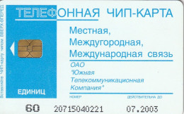 PHONE CARD RUSSIA Southern Telephone Company - Krasnodar (E9.13.5 - Russland